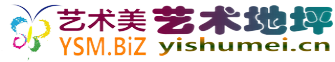 艺术美®艺术地坪